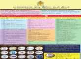 உயர் கல்வியை தொடர வட்டியில்லா கடன் திட்டம்
